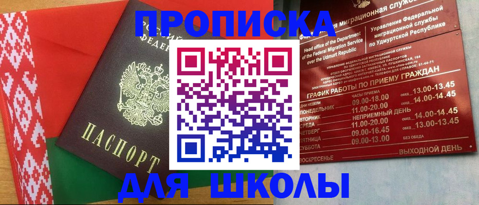 миграционный учет в Липецке